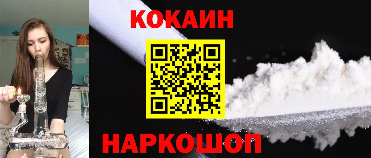 Дюртюли  Кокаин 99%  Вход с VPN 