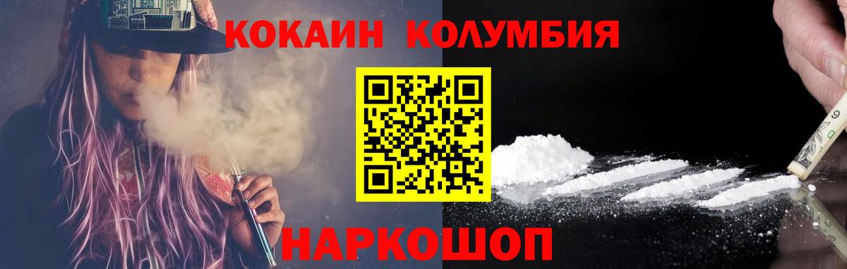 КОКАИН Fish Scale Дюртюли