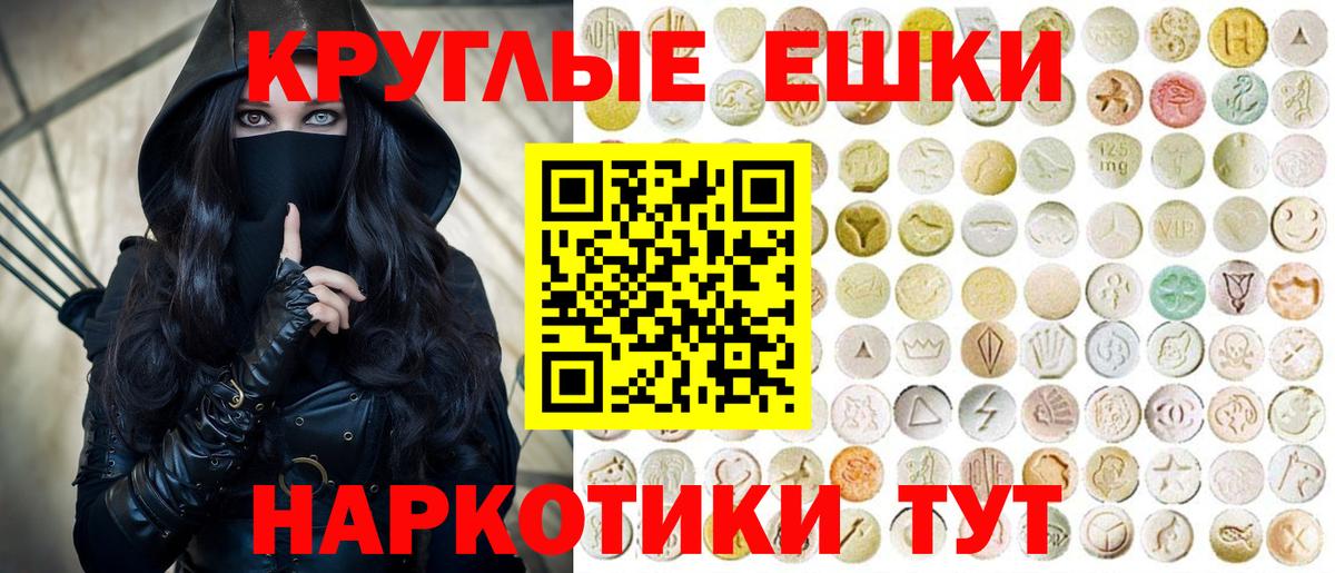 ЭКСТАЗИ VHQ Дюртюли