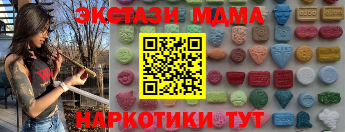 гидра ТОР  Ecstasy mix  где найти наркотики  Вход с VPN  ЭКСТАЗИ 99%  Дюртюли 