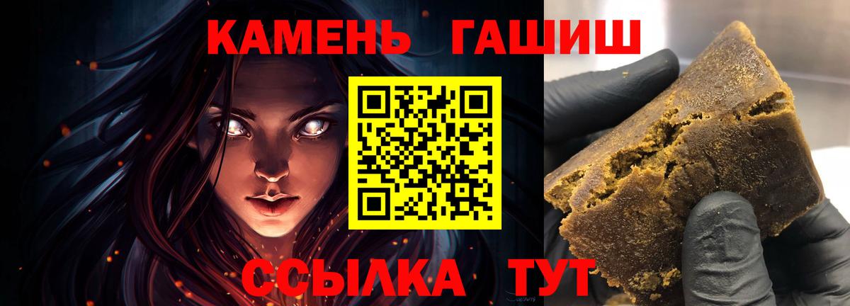 наркошоп  ГАШ  Дюртюли  Вход с VPN  ГАШ хэш 