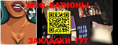 амф Донецк