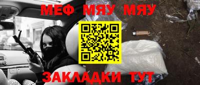 амф Донецк