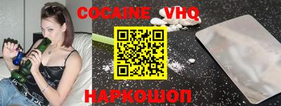 амф Донецк