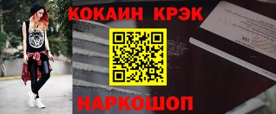 амф Донецк