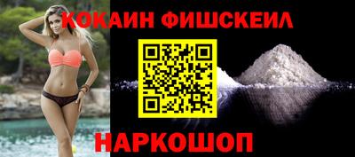 амф Донецк