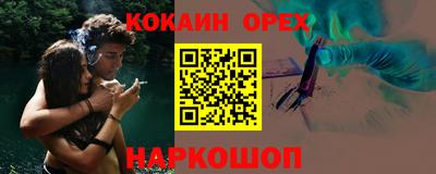 ГАЛЛЮЦИНОГЕННЫЕ ГРИБЫ Донской