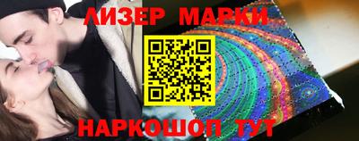 ГАЛЛЮЦИНОГЕННЫЕ ГРИБЫ Донской