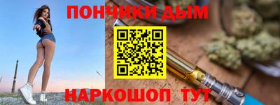 амф Донецк