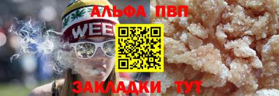 амф Донецк