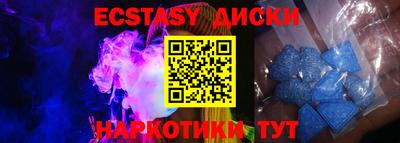 ГАЛЛЮЦИНОГЕННЫЕ ГРИБЫ Донской