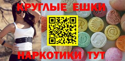 амф Донецк