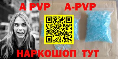 амф Донецк