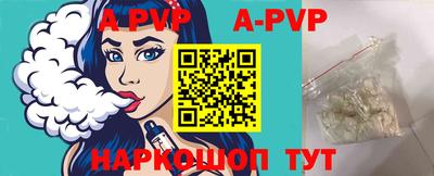 амф Донецк