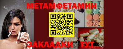 ГАЛЛЮЦИНОГЕННЫЕ ГРИБЫ Донской