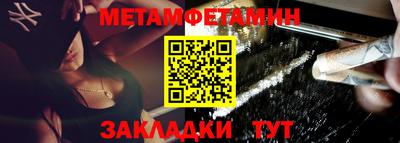 амф Донецк