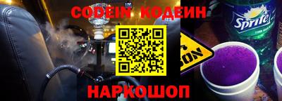 ГАЛЛЮЦИНОГЕННЫЕ ГРИБЫ Донской