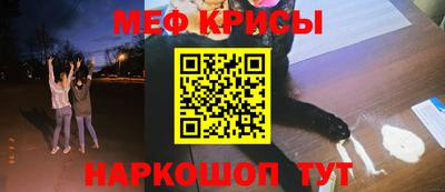амф Донецк