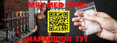 амф Донецк