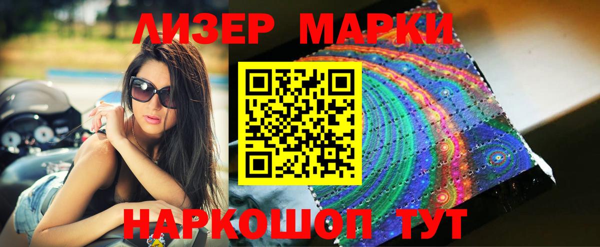 LSD-25 экстази кислота Дюртюли