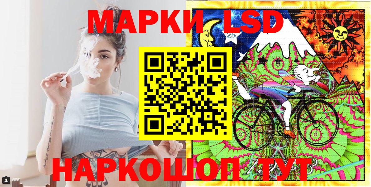 Дюртюли  Наркотические марки 1,5мг  Наркотические марки  Вход с VPN 