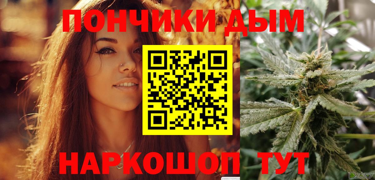 Шишки марихуана White Widow  Шишки марихуана ГИДРОПОН  Шишки марихуана семена  Конопля сатива  Дюртюли  Вход с VPN 