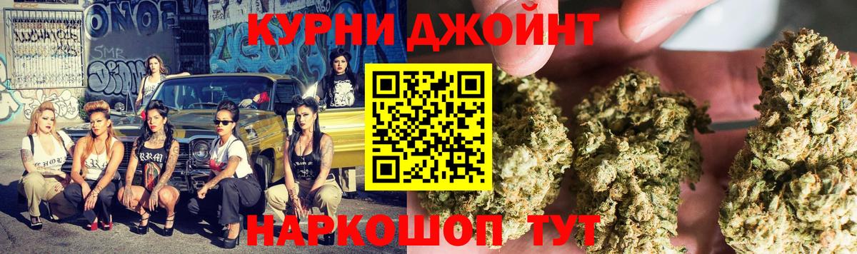 Бошки марихуана тримм Дюртюли